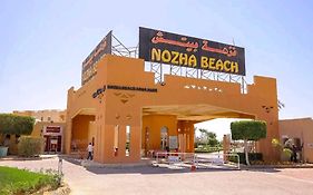 نزهه بيتش اكوا بارك راس سدر